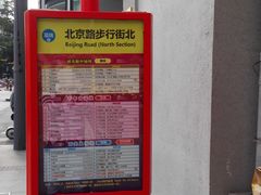 -广州都市观光巴士(粤陶巴)
