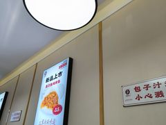 -沈老头包子铺(崇山路店)