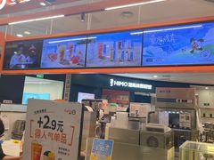 -CoCo都可(燕郊永旺店)