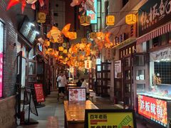 -劈柴院