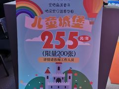 -嗨翻Hi-Fun竞技主题乐园·蹦床亲子生日轰趴(国光1937店)