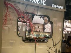 门面-竹外桃花·江南小酒馆(SKP·S店)