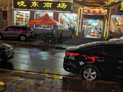 -大同削面馆(五台山风景名胜区店)