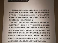 -临沂市博物馆