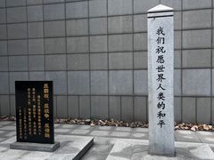 -沈阳“九·一八”历史博物馆