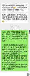 -来康月子中心