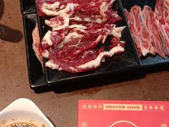 -幸运牛汕头小黄牛牛肉火锅(梅林店)