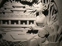 -惠和石文化园