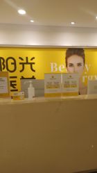 -深圳春天阳光医院·轮廓抗衰中心