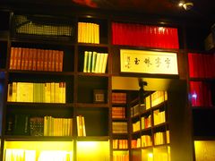 -钟书阁(松江泰晤士小镇店)