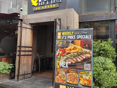 -Q MEX 库迈墨西哥餐吧(三里屯店)