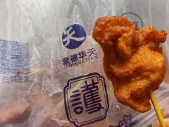 -护国寺小吃(新街口店)