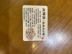 -春满园·邯郸菜发祥地(滏东店)