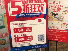 -必胜客(鑫乐汇店)