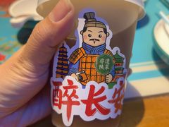 -醉长安(钟楼旗舰店)