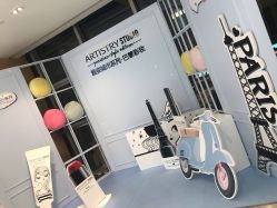 -安利上海体验馆