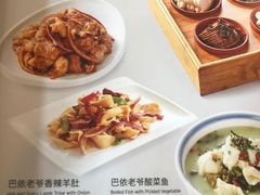 -巴依老爷新疆美食(马驹桥店)