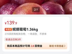 -马陆小张葡萄园农家乐