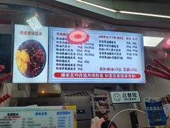 -小胖老味刨冰
