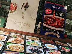 -宝燕海货工场(长江国际店)