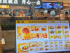 -蔡澜点心·粤菜(西单大悦城店)