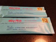 -鸣记脆皮烤鱼·海鲜烤鱼(三八广场店)