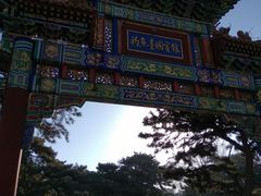 -钓鱼台国宾馆