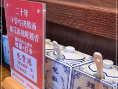 -鑫花溪牛肉米粉(印象水街都心荟店)