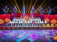 -安徽广播电视台