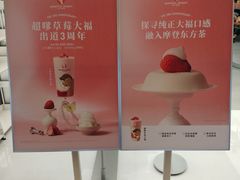 -沪上阿姨·臻选茶饮(上海环球港店)