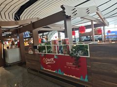 -全聚德(大兴国际机场店)