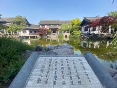 -常熟方塔园