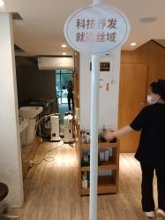 -丝域养发馆
