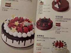-好利来(梅江永旺店)