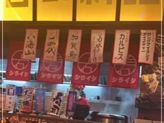 -白石的深夜食堂(济南万象城店)