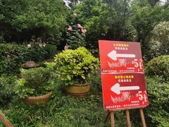 -成都川菜博物馆