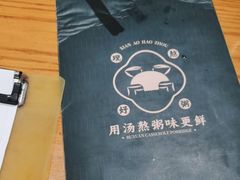 -如轩·海鲜砂锅粥·潮汕菜(沿江东路店)