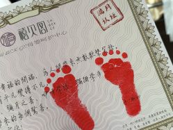 -禧贝阁母婴呵护中心(市图书馆店)