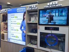 -爱革·洗衣改衣·洗鞋修鞋·洗包修包·奢侈品护理(宝地广场店)