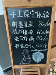 点击看大图 -太湖雪蚕桑文化园