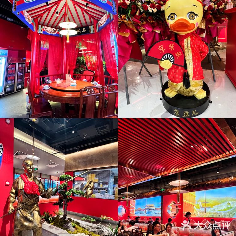 东莞探店|📍打卡京味张·北京烤鸭  