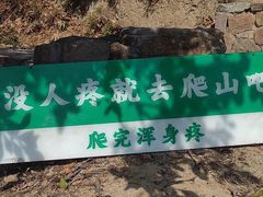 -南北湖风景区