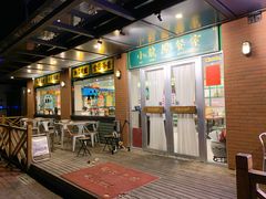 -小龍鳳餐室(番禺路店)