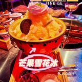 这家重庆火锅 好好吃，大爱！ 
