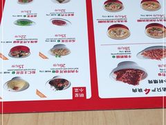 -喜家德虾仁水饺(东方宝泰店)