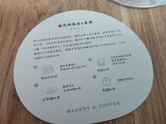 -面包与我Bread Or Me(长城汇店)