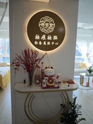 点击看大图 -荟草堂专业祛痘修护中心