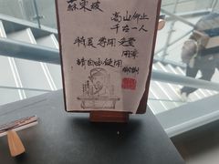 -杭州西湖博物馆总馆