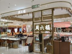 -厦门SM