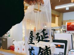 -隆延茶铺(学清路驹然店)